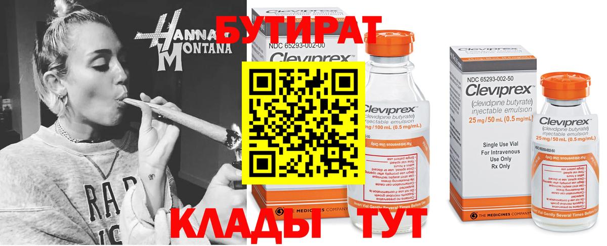 Мефедрон   Можайск  APVP СОЛЬ кристаллы  Амфетамин   ГАШИШ  Бошки Шишки  Вход с VPN  COCAIN  Канабис 