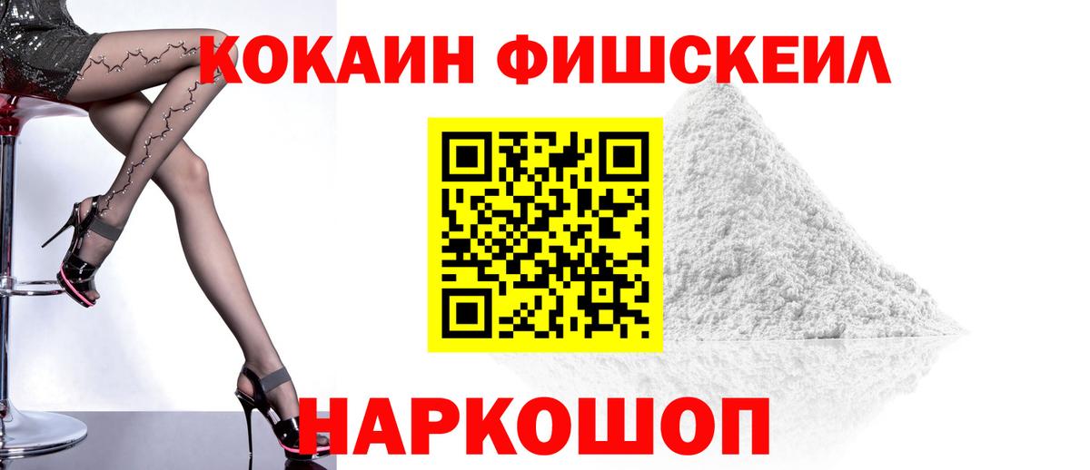 КОКАИН Боливия Можайск