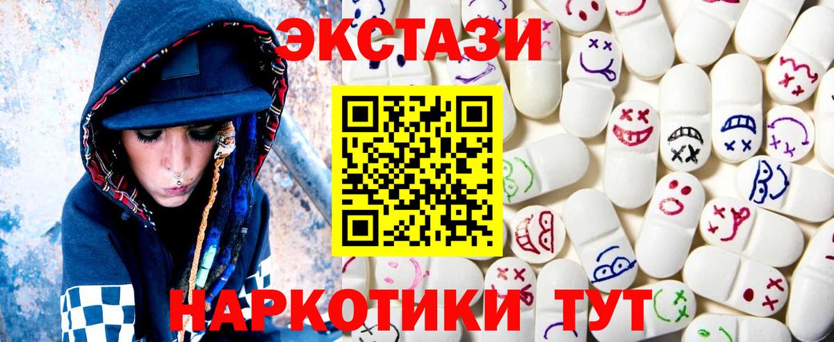 Экстази ешки  ЭКСТАЗИ бентли  Можайск  ЭКСТАЗИ  Вход с VPN 