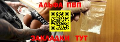 тгк Донецк