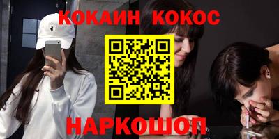 MESCALINE Гусь-Хрустальный