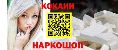 марки nbome Гусиноозёрск