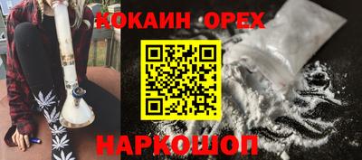 марки nbome Гусиноозёрск