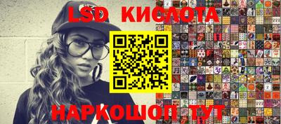 марки nbome Гусиноозёрск