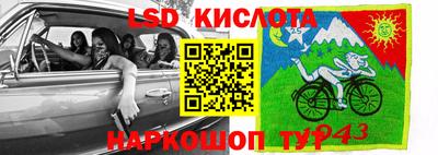 марки nbome Гусиноозёрск