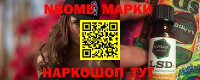 MESCALINE Гусь-Хрустальный