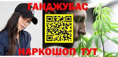 MESCALINE Гусь-Хрустальный