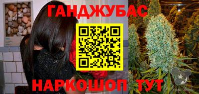 марки nbome Гусиноозёрск