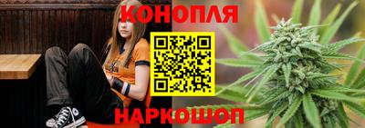 марки nbome Гусиноозёрск