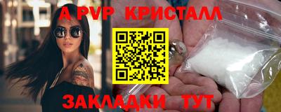 тгк Донецк