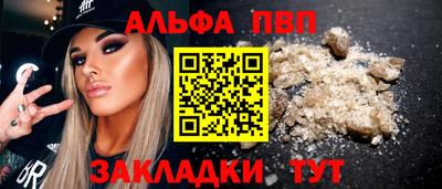 винт Дубна