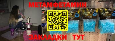 марки nbome Гусиноозёрск