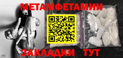 прущие грибы Туймазы