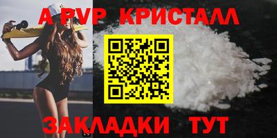 винт Дубна