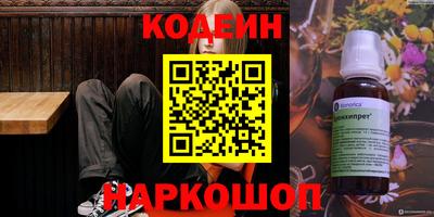 марки nbome Гусиноозёрск