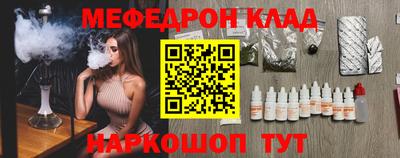 MESCALINE Гусь-Хрустальный