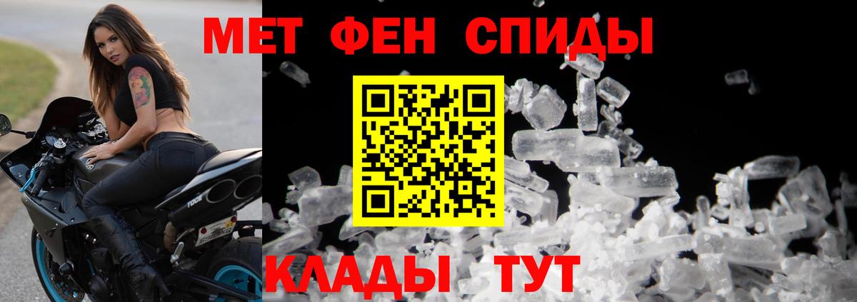 Метамфетамин Декстрометамфетамин 99.9%  Метамфетамин  Можайск  Вход с VPN 