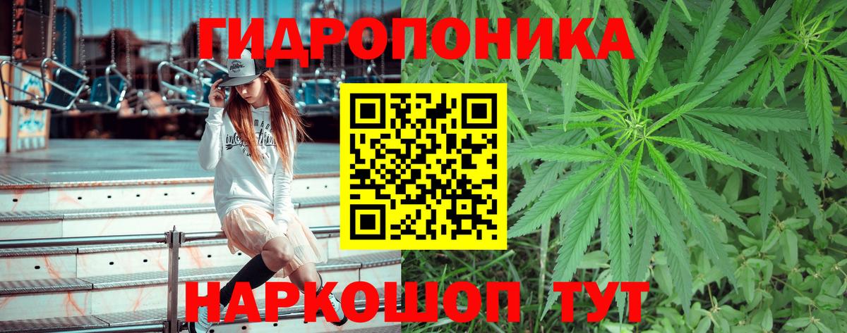 Бошки марихуана планчик  Бошки Шишки LSD WEED  Вход с VPN  Можайск 